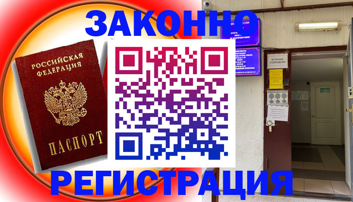 форма 3 в Пушкино