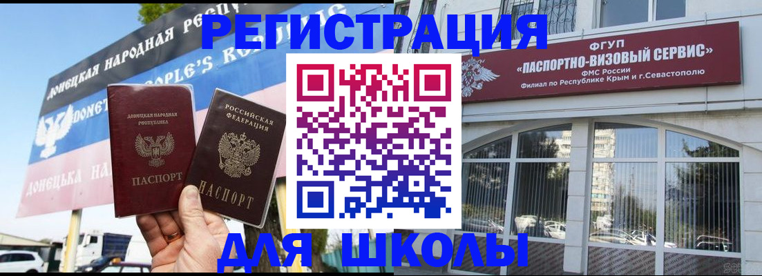 найти адрес прописки в Пушкино