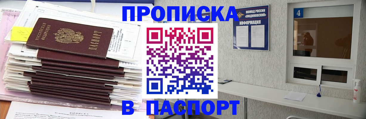 временная регистрация госуслуги в Пушкино